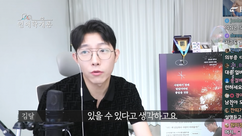 36살에 천만원 모았다는 사연녀 (23)