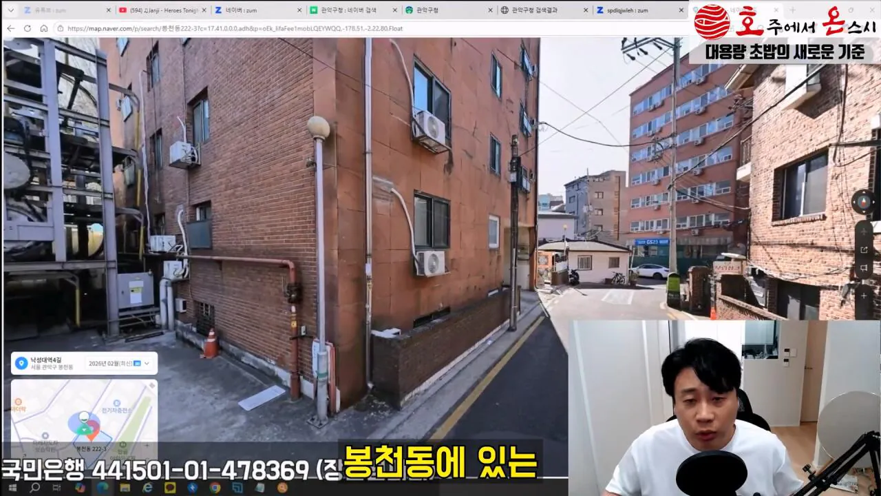 [충격제보]말안들으면 송곳으로 찔렀다결국 터져나오는 김세의 모자의 과거. 은현장의 렉카박멸.mp4_20260907_144429.747.jpg 김세의 엄마 건물 조지기 시작한 장사의신