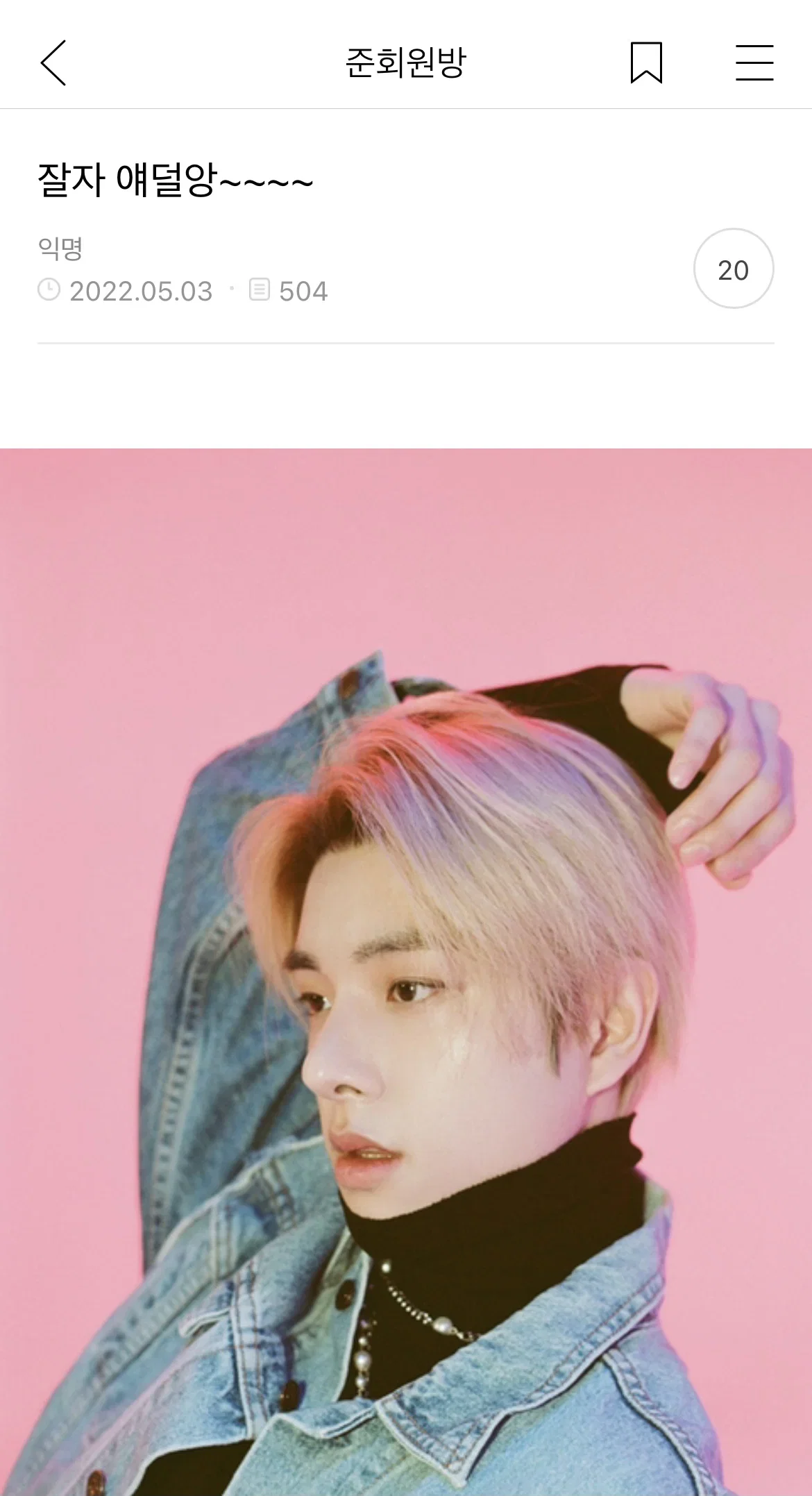 NWhIkd
