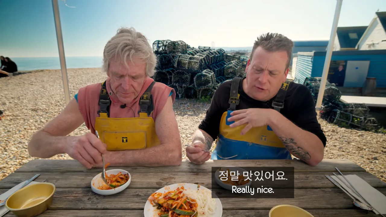영국 골뱅이 어부들 입맛까지 낚아버린 생애 첫 골뱅이 무침! 9-36 screenshot.png 골뱅이 잡는 영국 어부들에게 한국 골뱅이무침을 먹여봤다 ㅋㅋㅋㅋㅋ