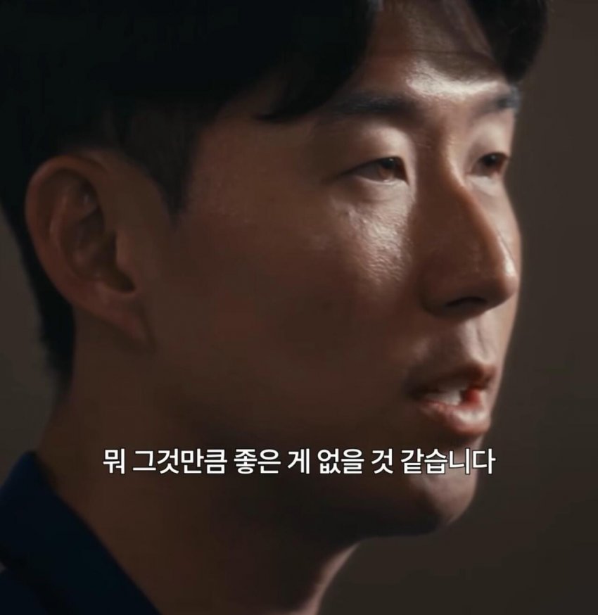 손흥민 본인이 생각하는 은퇴 하는시점 (17)