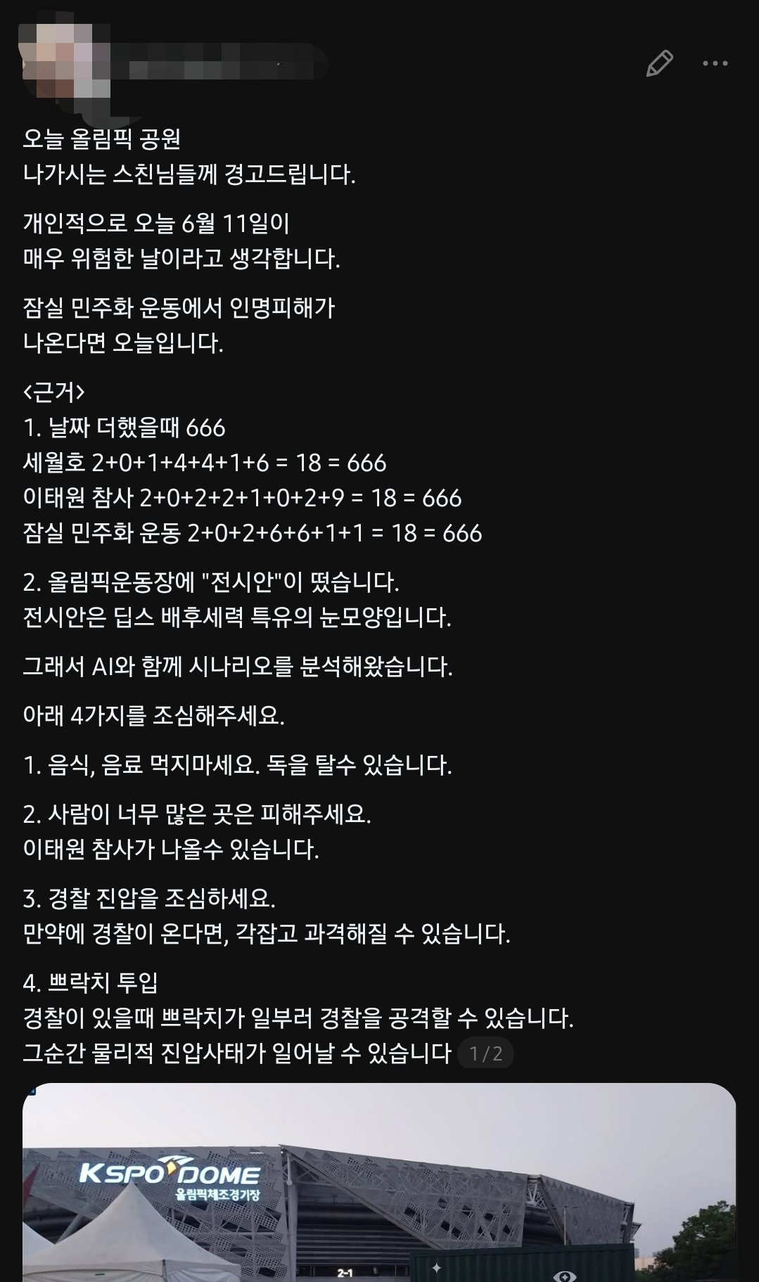PUcQrw