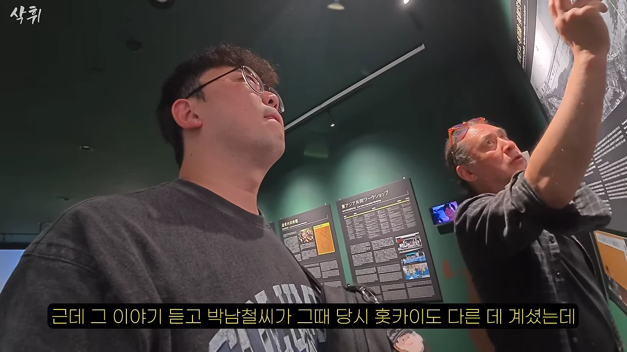 홋카이도에서 강제 노동의 흔적을 지키고 있는 작은 마을 (17)