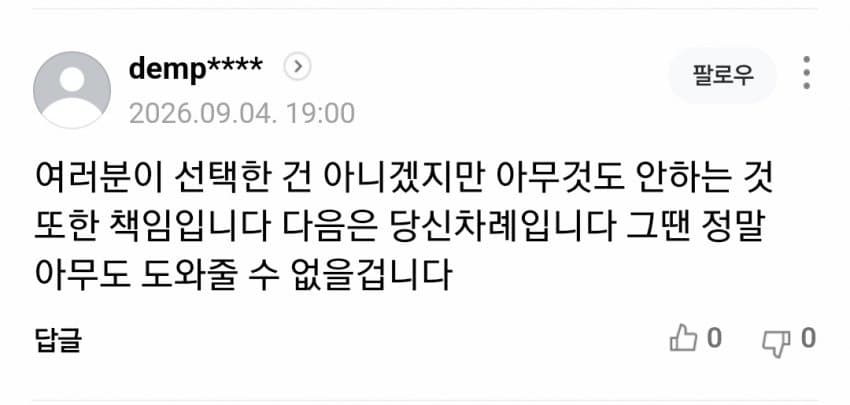 개강해도 술 안먹고, 영화관 대신 넷플릭스…20대 소비시장 이탈 (10)