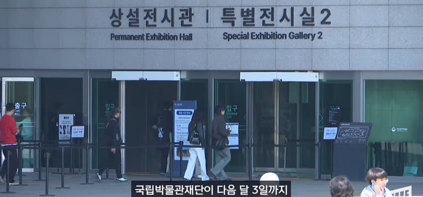 이게 한국의 멋, 한국 문화 유산 굿즈 아시안게임 진출 (21)