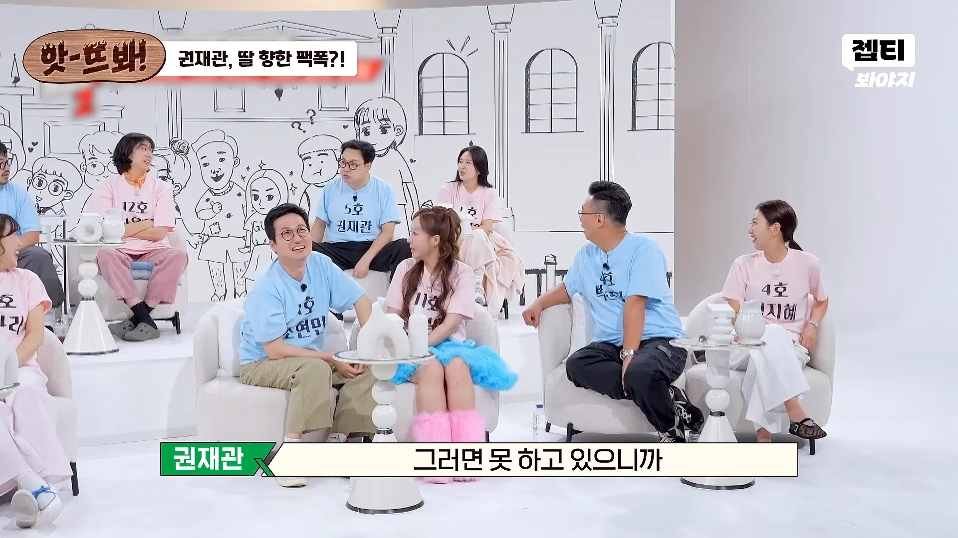 수영을 4년다닌 개그맨 권재관 딸