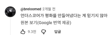 요즘 팝 리스너, 평론가들 ㄹㅇ 극찬하고 난리난 노래...jpg (제발 나 믿고 한 번만 들어보셈 진심 10초 만에 노래 좋다고 하게 될 거라고 생각함... 덬들한테 새롭고 좋은 