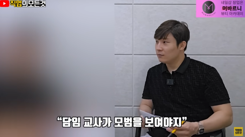 하향평준화된 초등교육 (20)