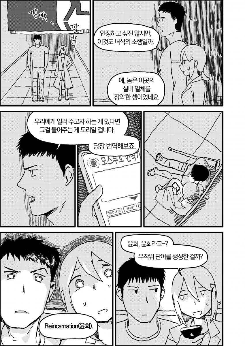 인공위성 노래 (21)
