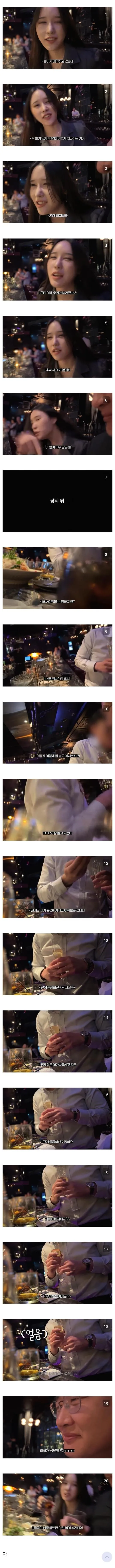 싱글벙글 이쁜 여자 2명 끼고 술 마시는 아저씨