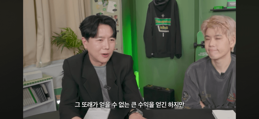 기존 케이팝 정산 시스템을 바꾸고 싶었던 정병기 (3)