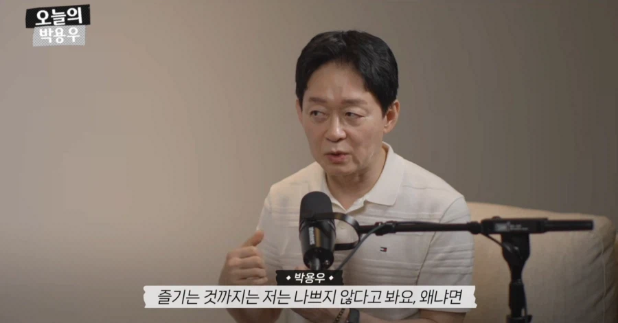 아구통교수 vs 박용우교수 마운자로 논쟁 요약 (35)