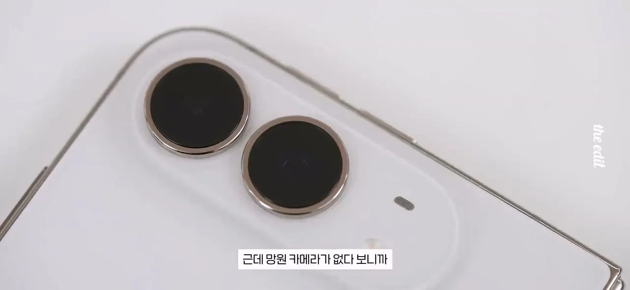 한 대형 IT 유튜버의 폴드8, 아이폰듀오 망원카메라 리뷰 (28)
