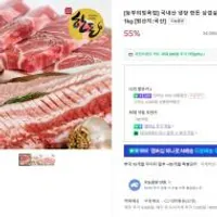 한돈 국내산 냉장 삼겹살 목살 오겹살 1kg
