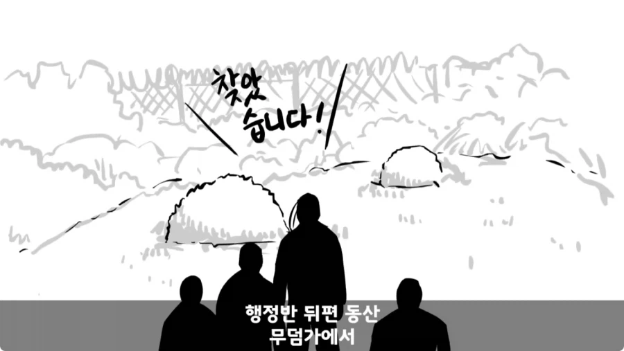 스압,공포) 군대괴담