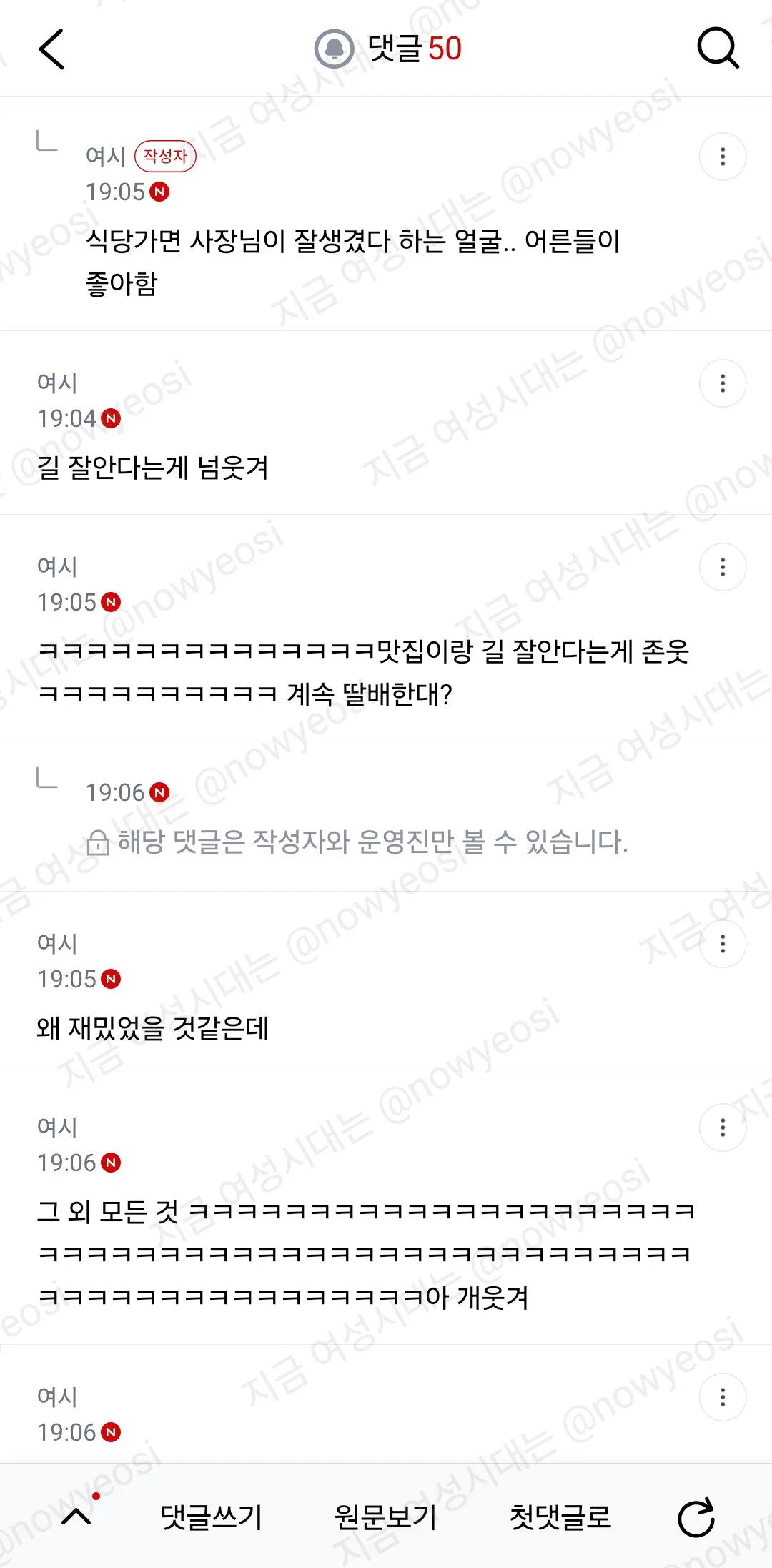 마음 정리하려고 쓰는 딸배와의 연애 (3)
