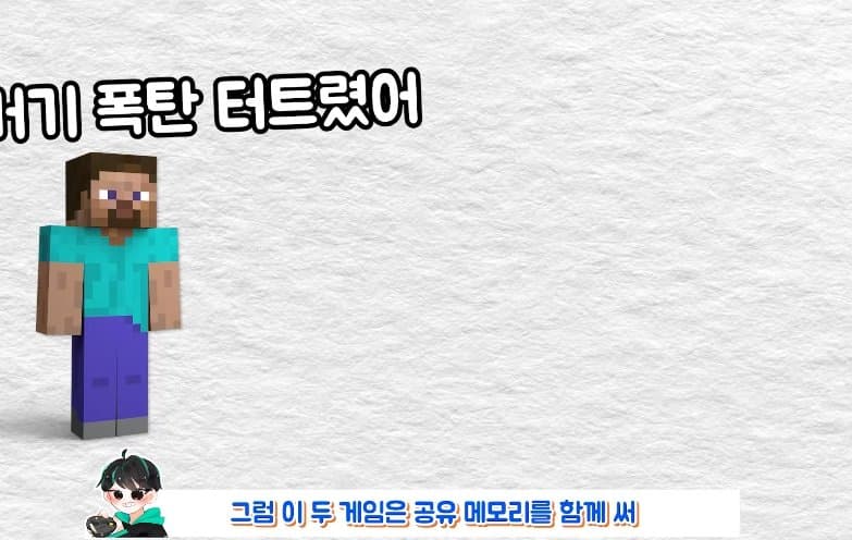 현재 게임계 대혁신이라는 '패스스루' 모드 (6)