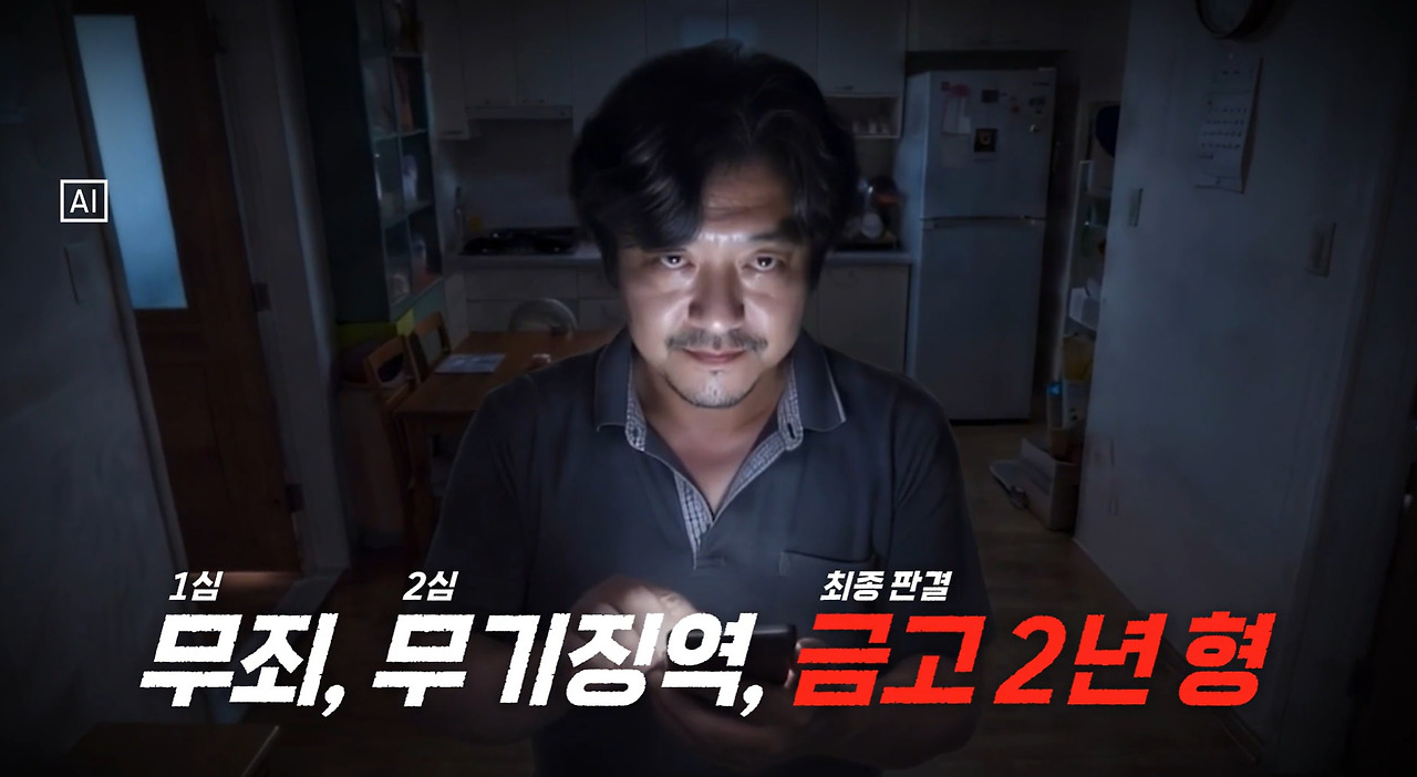 20살 어린 만삭 아내 살해하고 보험금 95억원 타먹었는데 무죄인 남자 (22)
