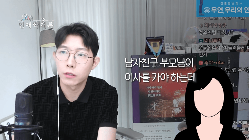 36살에 천만원 모았다는 사연녀 (3)