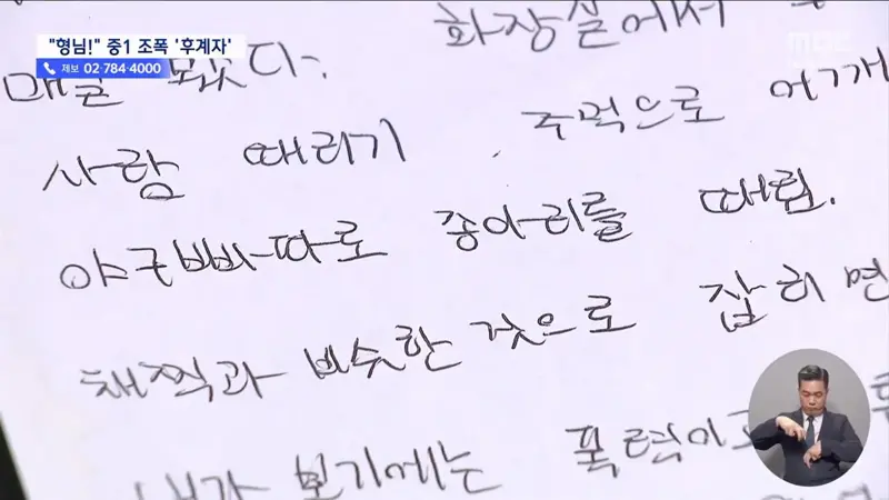 촉법 애들 근황 (15)
