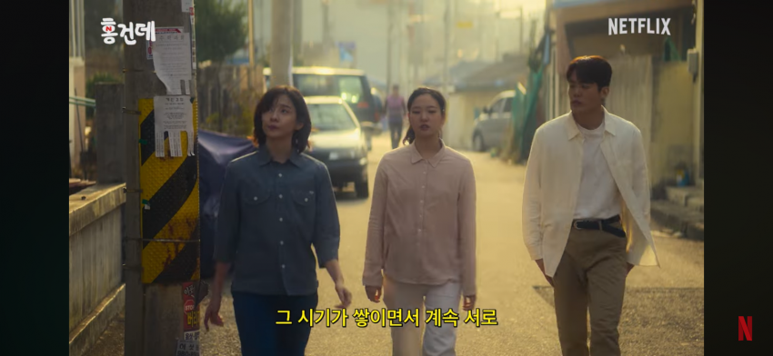 손예진에 최근에 넷플릭스에서 재밌게 본 작품 (9)