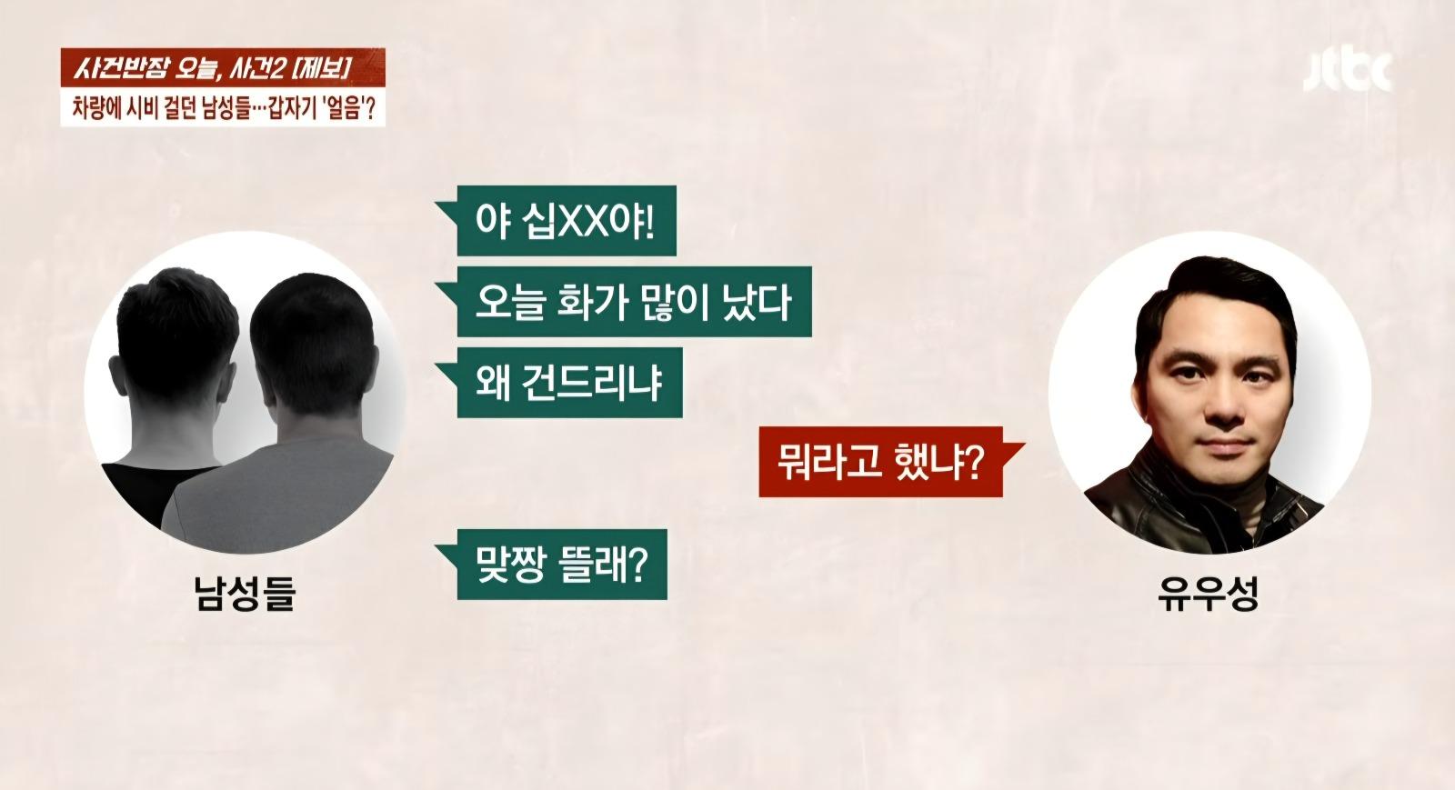 쌩 양이 강자를 만났을때 (7)
