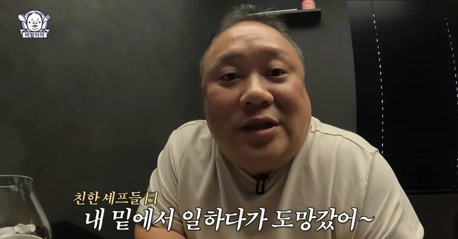 민심 나락가고 있는 맛집 유튜버 (22)