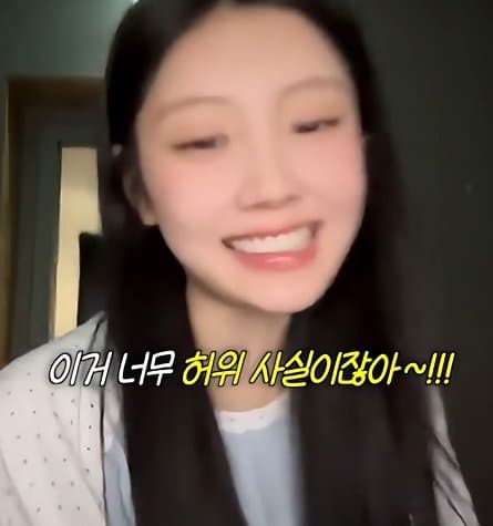 사실 루머공장이라는 나무위키 (7)