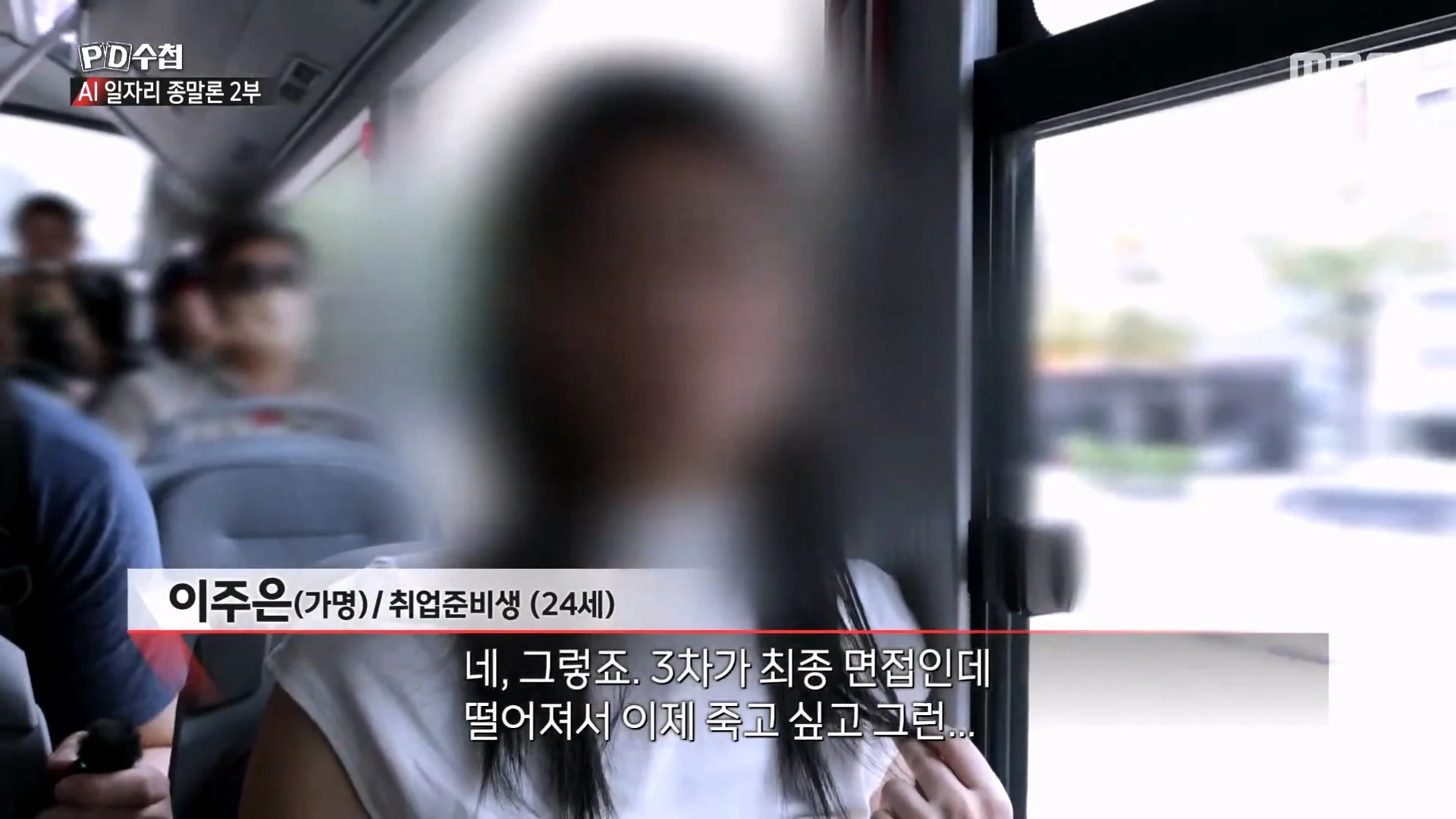 상당한 고스펙인데 취업이 안된다는 24살 취준생 (14)