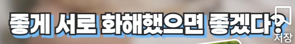 처제의 시바를 뒤지게 팼습니다 (22)
