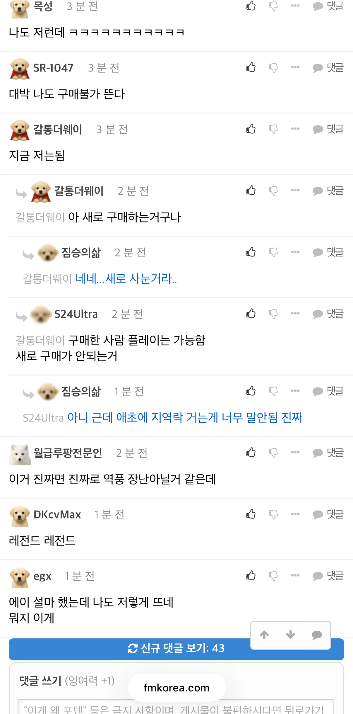 스팀 콜옵사 근황 ㄷㄷ (3)