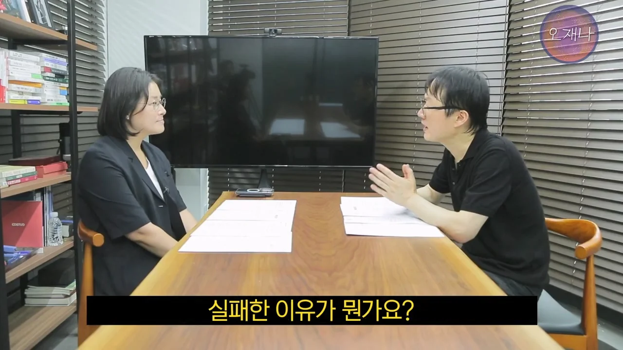 백종원의 대패삼겹살 특허 신청이 성공한 이유 (19)