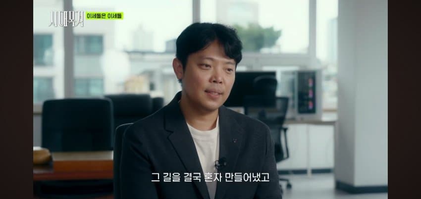 이세돌이 진짜 대단한.. 이유 . (33)