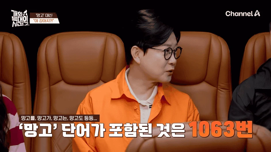 [#개와늑대의시간2] _개 훈련인데 왜 자식 생각이 나지._😢🥺 풍요만 주고 싶었던 보호자의 눈물😭💔🐶 _ 개와 늑대의 시간2 17회 0-42 screenshot.png