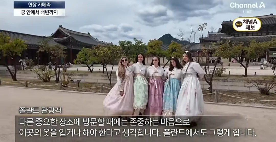 우리나라 문화제에 존중따위 전혀 없는 중국관광객들 (7)