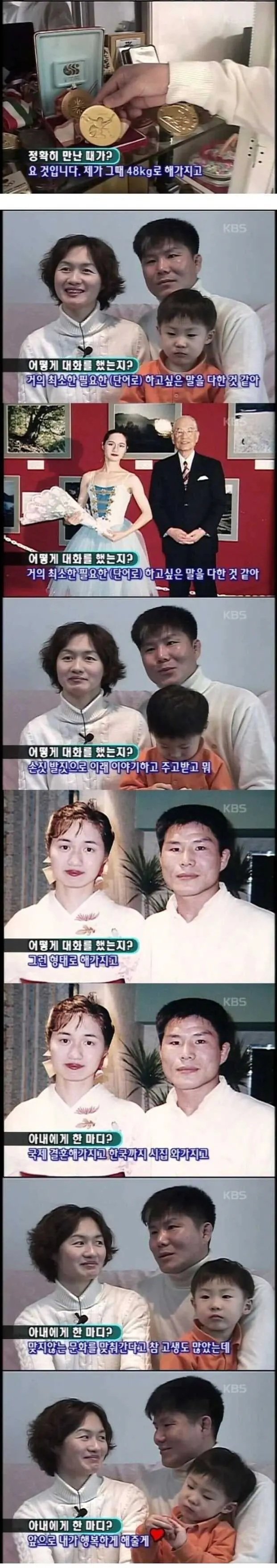 실수로 여자 샤워실에 들어간 남자의 최후 (2)