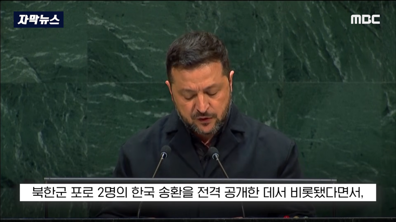 "방공무기 못 받으면 어떡하냐".. '기회 걷어차' 우크라 발칵 (8)