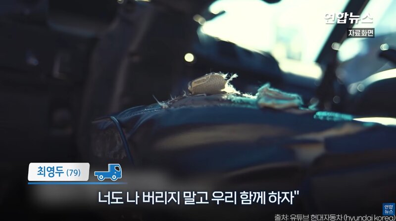 29년 약속을 지킨 포터 차주 (4)