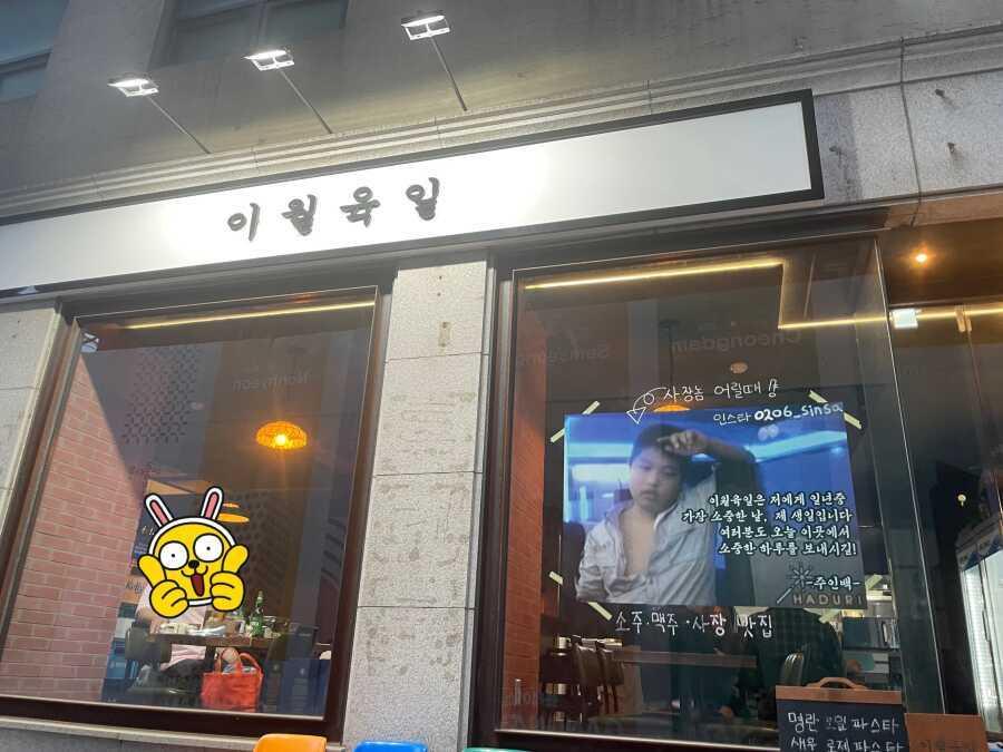 하두리 유명 초딩 근황