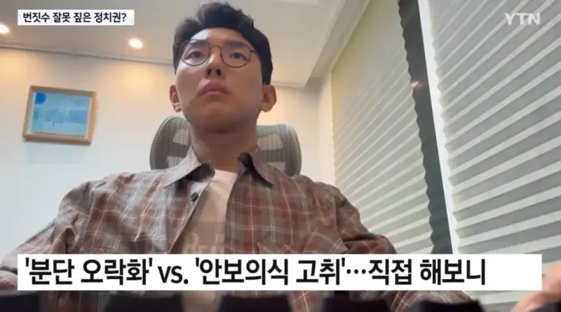 싱글벙글 그냥 콜옵신작을 하고 싶었던 기자 (3)