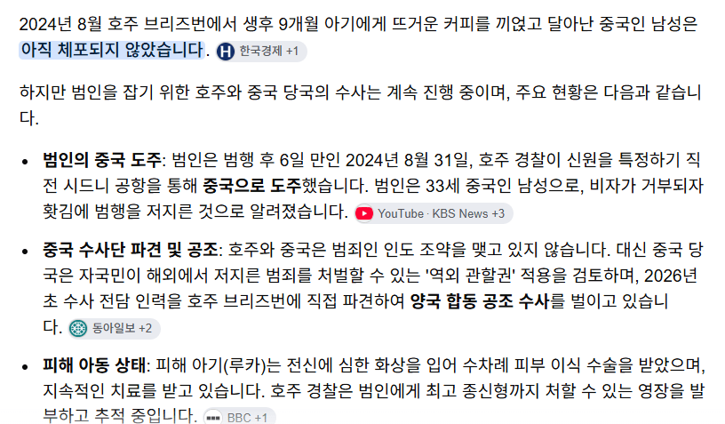 중국으로 출국하면 못잡는 이유. jpg (3)