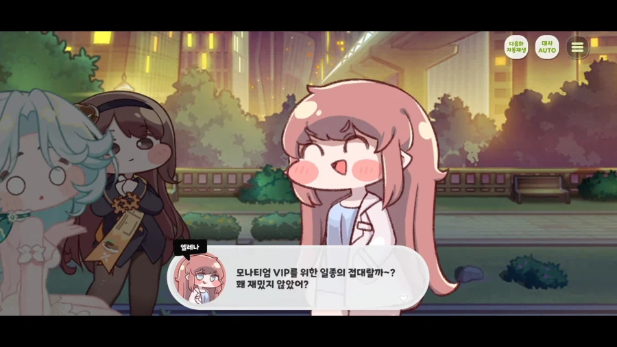 트릭컬)스포) 감각 하나만으로 새로운 세계수를 눈치챈 엘프 (15)