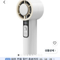 [쿠팡]모란카노 휴대용 미니 급속냉각 에어컨 손선풍기 (17,900원/무료)