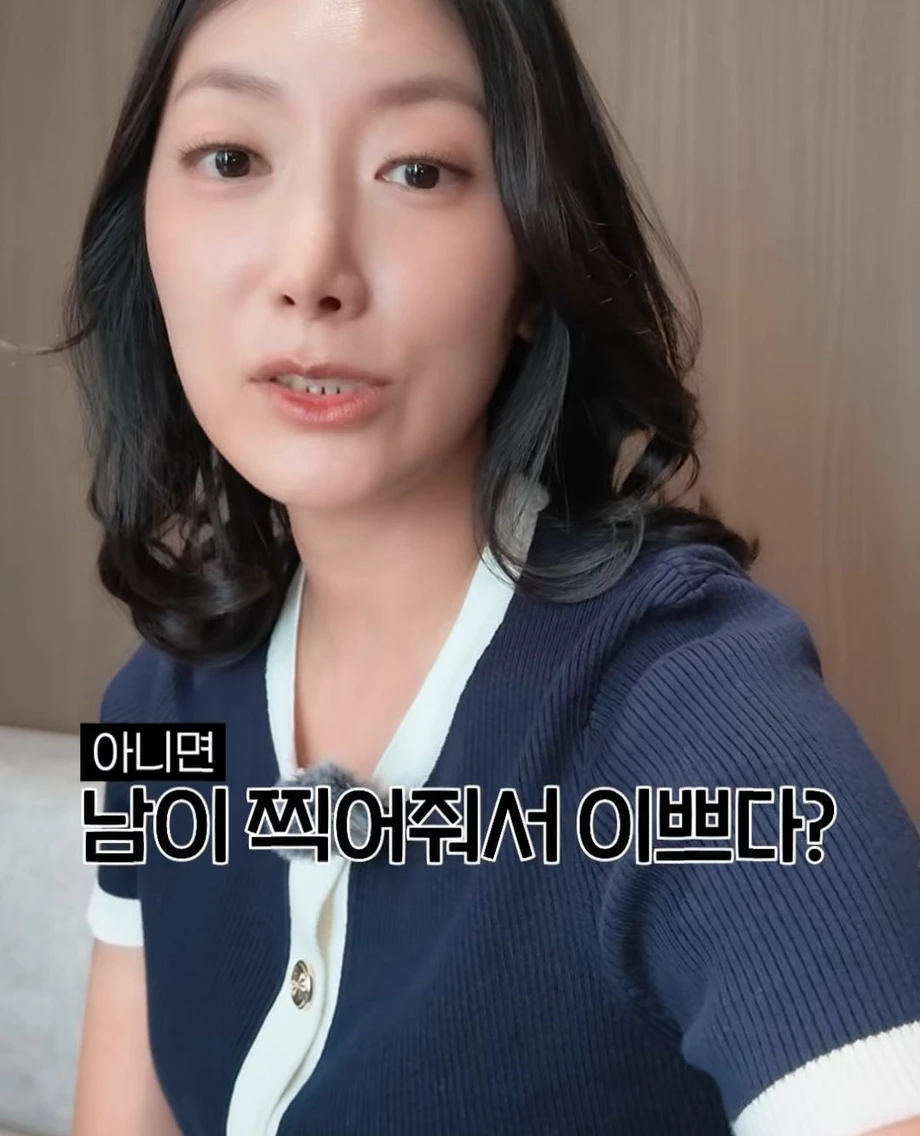 [스압] 의외의 진짜 예쁜 여자 판별법 (4)