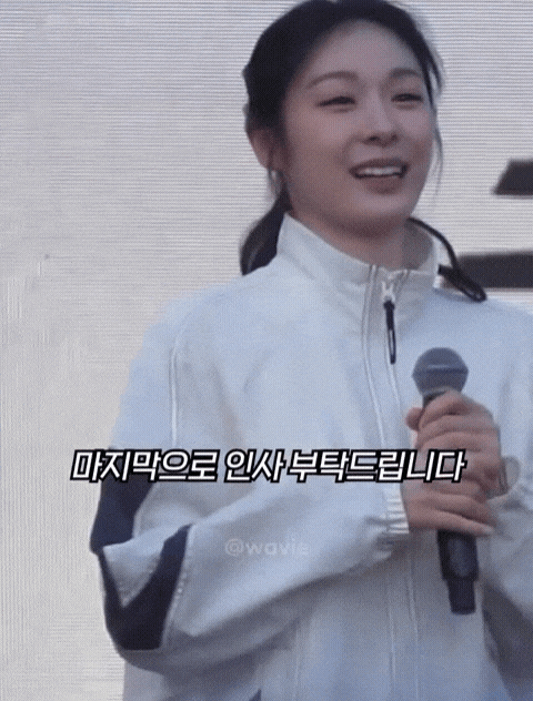 매번 안뛰고 뛴척하는 러닝 참가 女 (2)