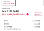 [게이밍 완본체] 7800X3D + 9070XT + DDR5 32GB + 1TB(QLC, D램리스)