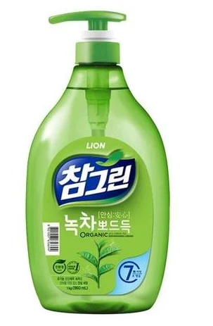 약혐) 존나 저렴하게 벼룩파리 조지는 트랩 제조하기 (4)