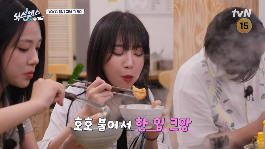 쯔양이 이거 다 먹고 먹방 촬영하러 간다니까 유재석 반응 ㅋㅋㅋ (5)