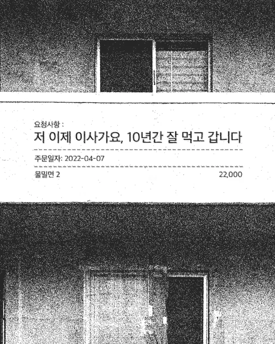 와사비 빼주세요 아이의 인생 첫 초밥 도전입니다 (5)