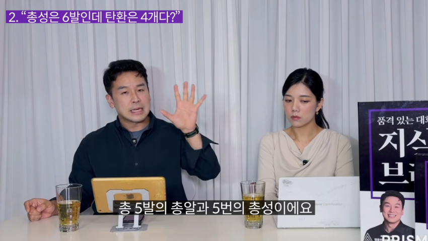 암살자들 "총성은 6발인데 탄환은 4개다?" 진실 (25)